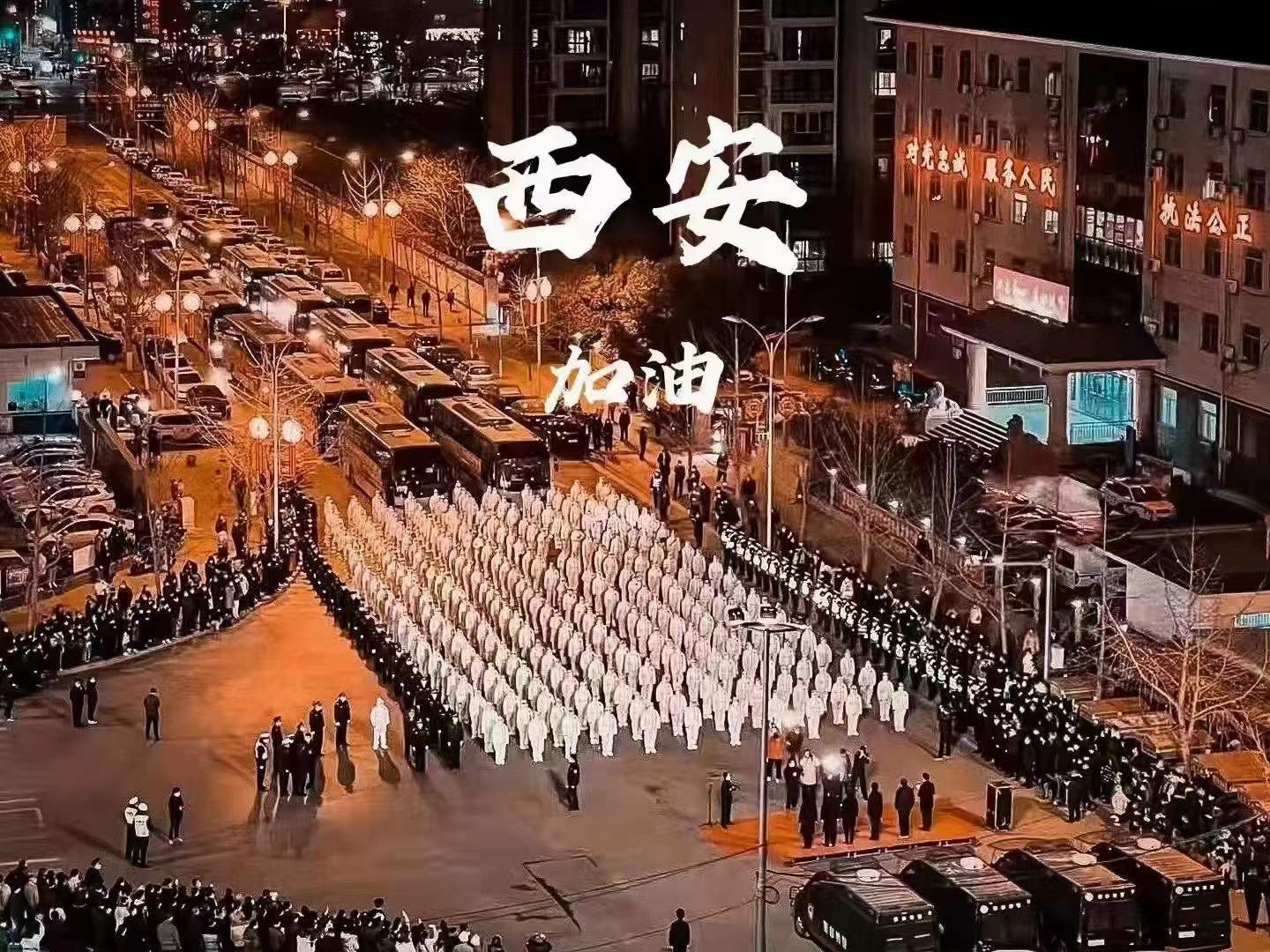 【疫情防控】工投集團：戰(zhàn)疫星火點亮希望之光，志愿先鋒守護萬家燈火