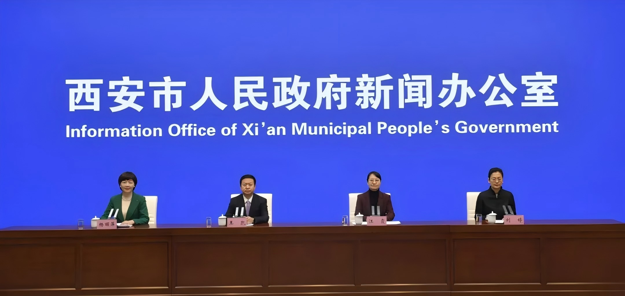 創(chuàng)新！升級(jí)！2025西安再發(fā)力！