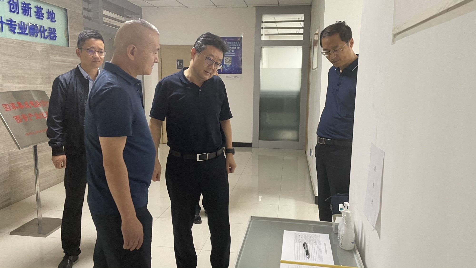 工投集團(tuán)安全生產(chǎn)百日行動(dòng)督導(dǎo)組赴西安集成電路孵化器公司、西安唐華科技公司檢查調(diào)研