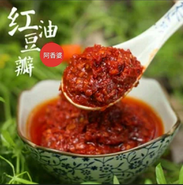 【太陽食品】阿香婆新品 —— 紅油豆瓣 上市啦?。?！