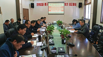 集團黨委召開領(lǐng)導班子檢視問題剖析專題會和對照黨章黨規(guī)找差距專題會