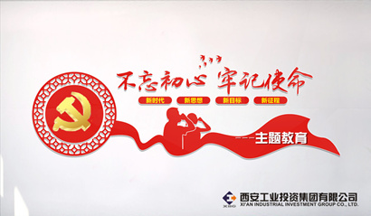 中央“不忘初心、牢記使命”主題教育領(lǐng)導(dǎo)小組印發(fā)《關(guān)于第二批主題教育單位基層黨組織召開專題組織生活會(huì)和開展民主評(píng)議黨員的通知》