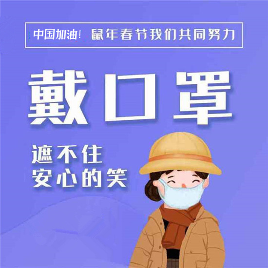 【疫情防控】復(fù)工后的班兒應(yīng)該怎么上？陜西給出操作指南