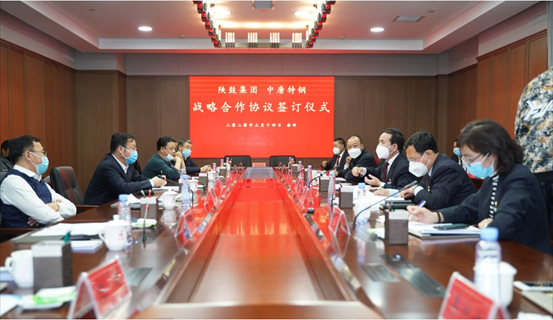 【陜鼓集團】陜鼓集團與中唐特鋼簽訂戰(zhàn)略合作協議，共筑冶金行業(yè)綠色高質量發(fā)展